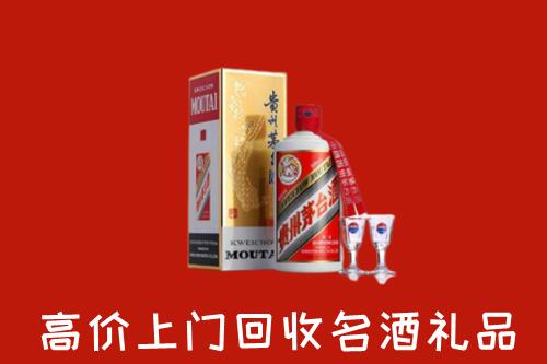 房山区回收茅台酒